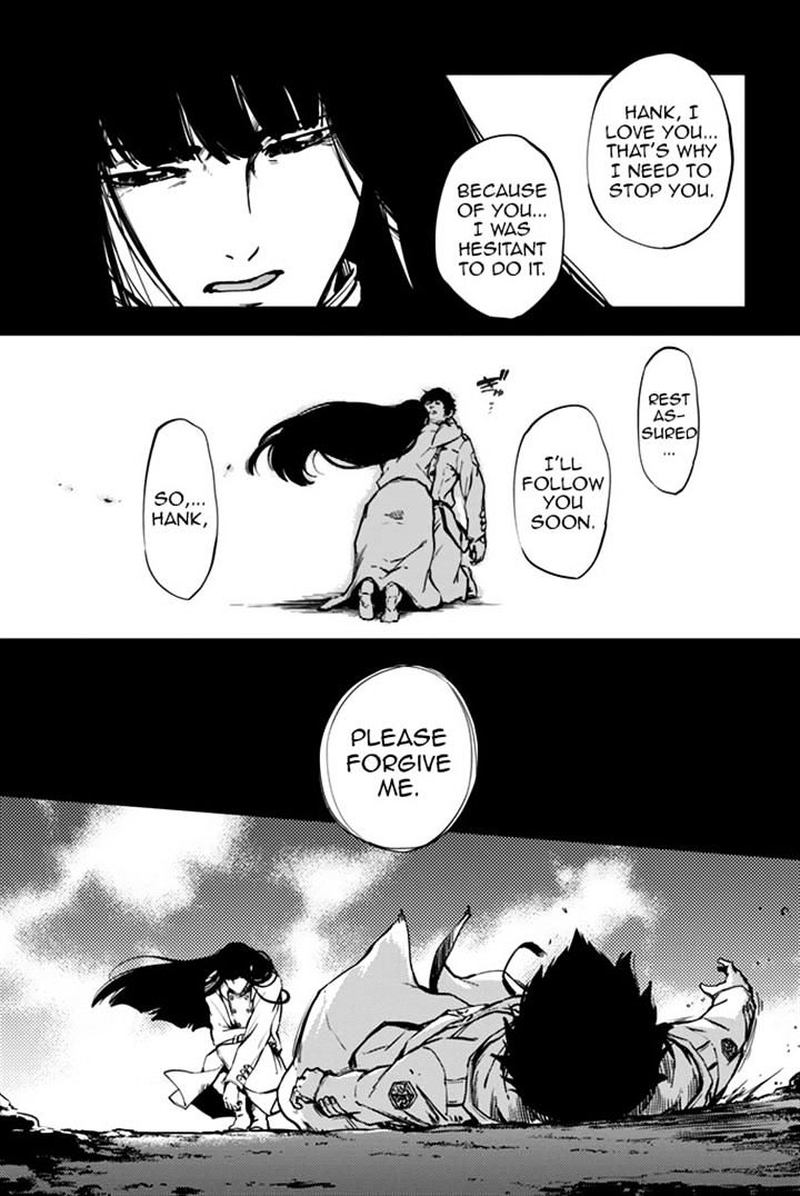 Katsute Kami Datta Kemonotachi E 6 27
