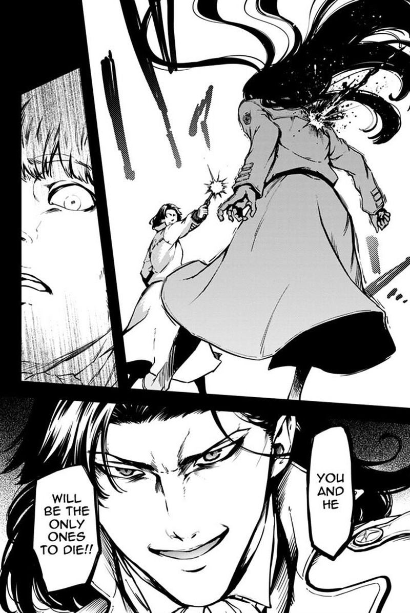 Katsute Kami Datta Kemonotachi E 6 29