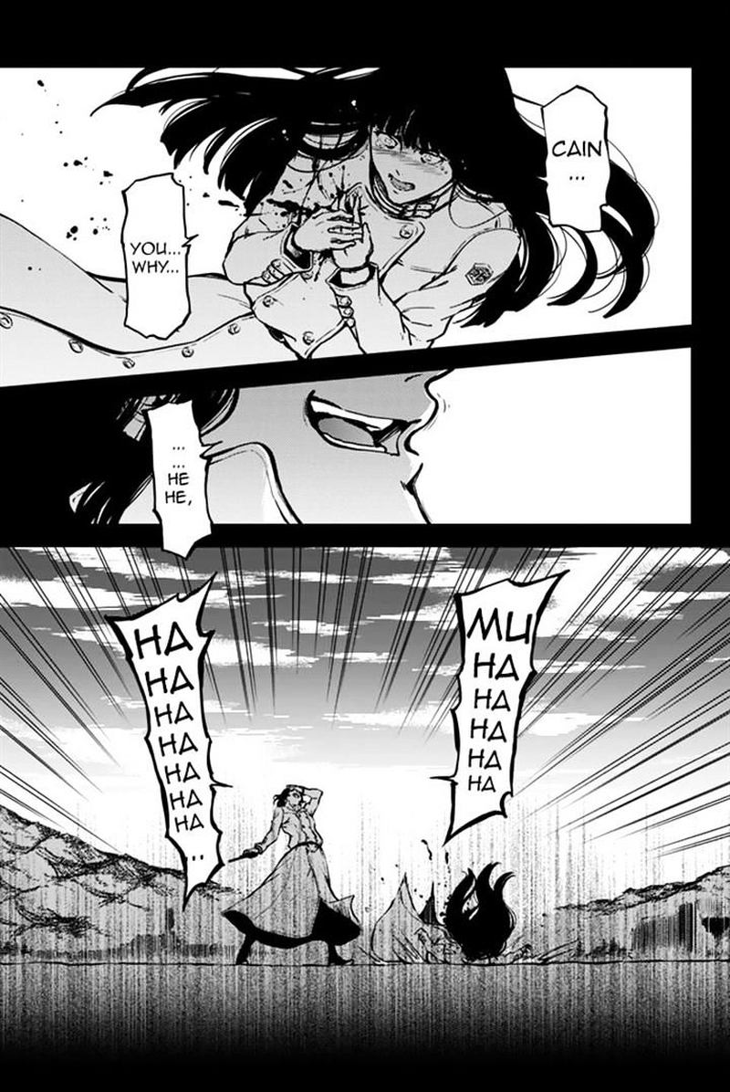 Katsute Kami Datta Kemonotachi E 6 30