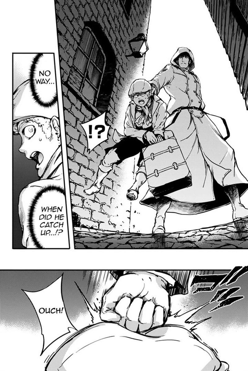Katsute Kami Datta Kemonotachi E 6 37