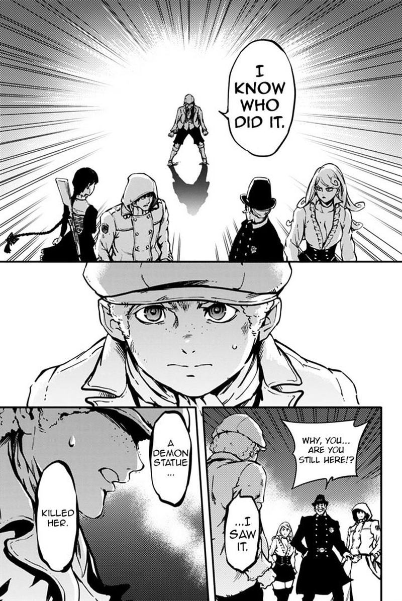 Katsute Kami Datta Kemonotachi E 6 40