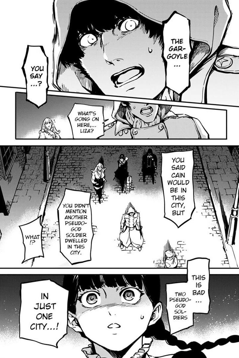 Katsute Kami Datta Kemonotachi E 6 42