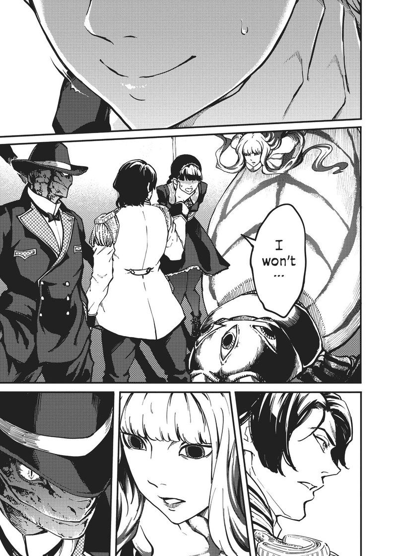 Katsute Kami Datta Kemonotachi E 60 10
