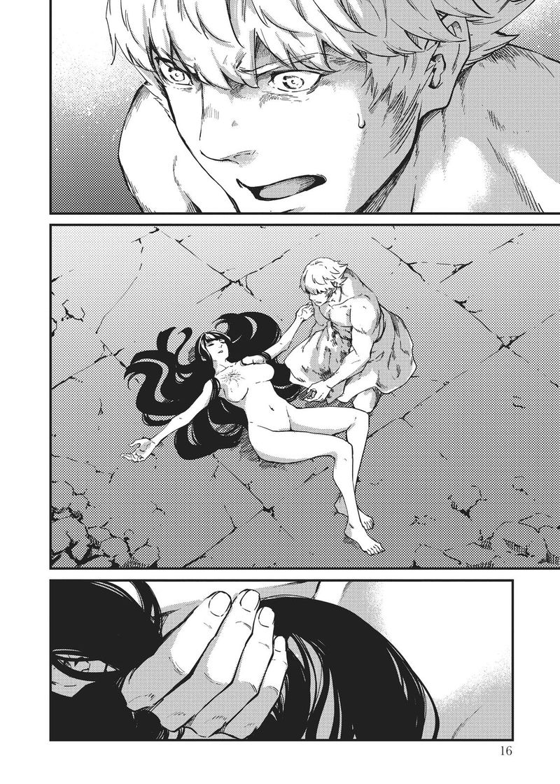 Katsute Kami Datta Kemonotachi E 60 17