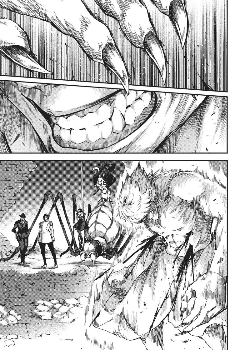 Katsute Kami Datta Kemonotachi E 60 6