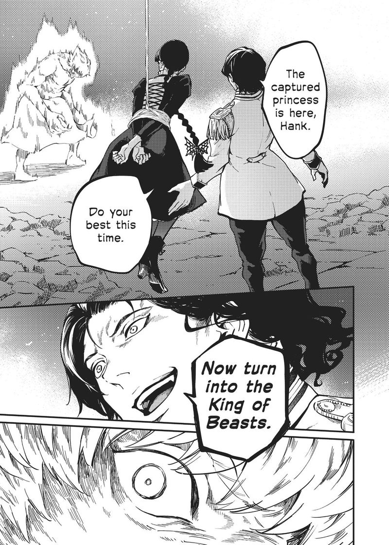 Katsute Kami Datta Kemonotachi E 60 8