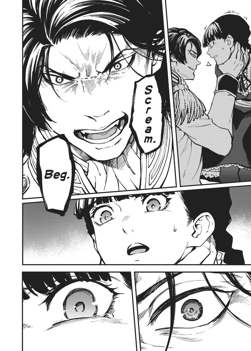 Katsute Kami Datta Kemonotachi E 60 9