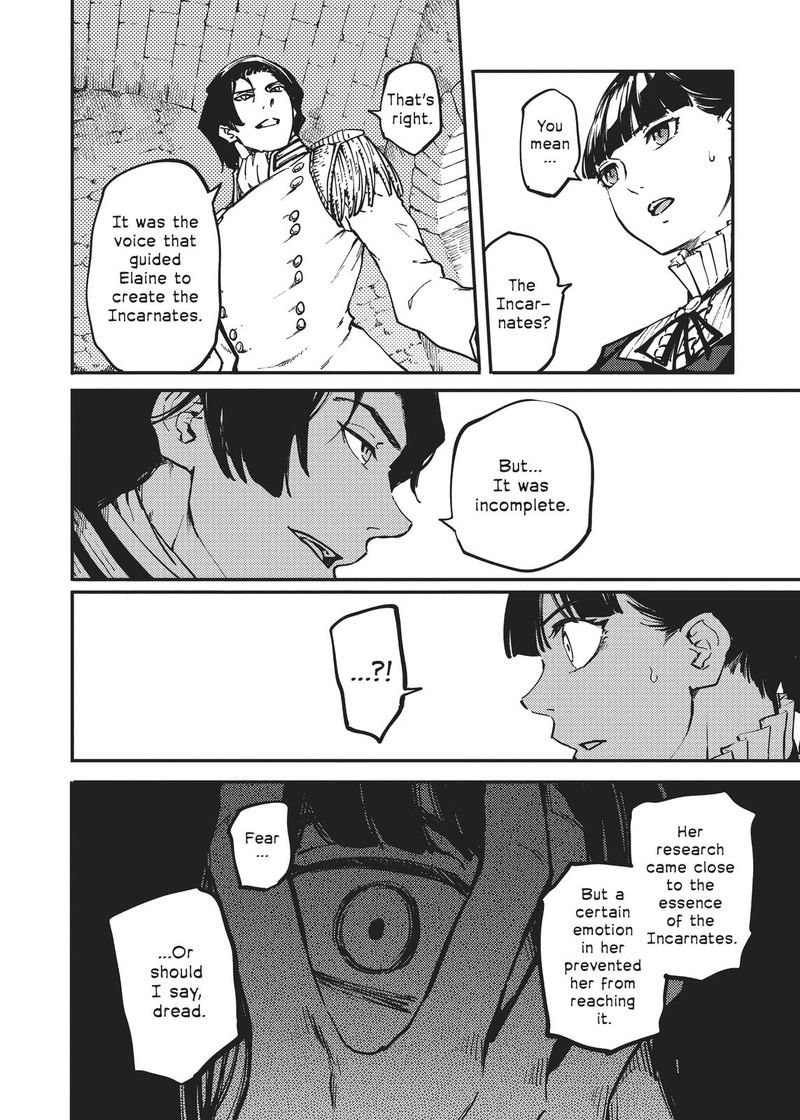 Katsute Kami Datta Kemonotachi E 61 16