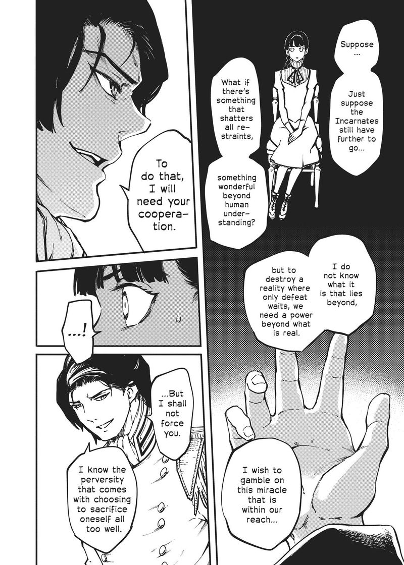 Katsute Kami Datta Kemonotachi E 61 18