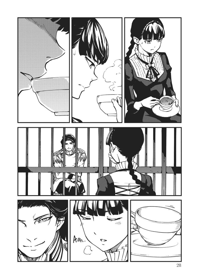 Katsute Kami Datta Kemonotachi E 61 8