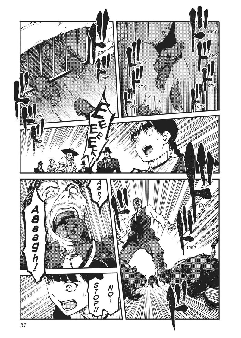 Katsute Kami Datta Kemonotachi E 62 17
