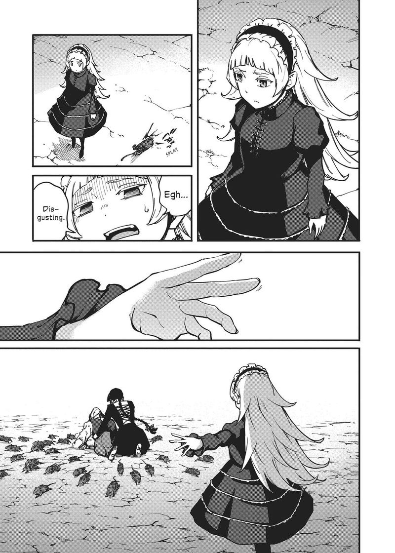 Katsute Kami Datta Kemonotachi E 62 19