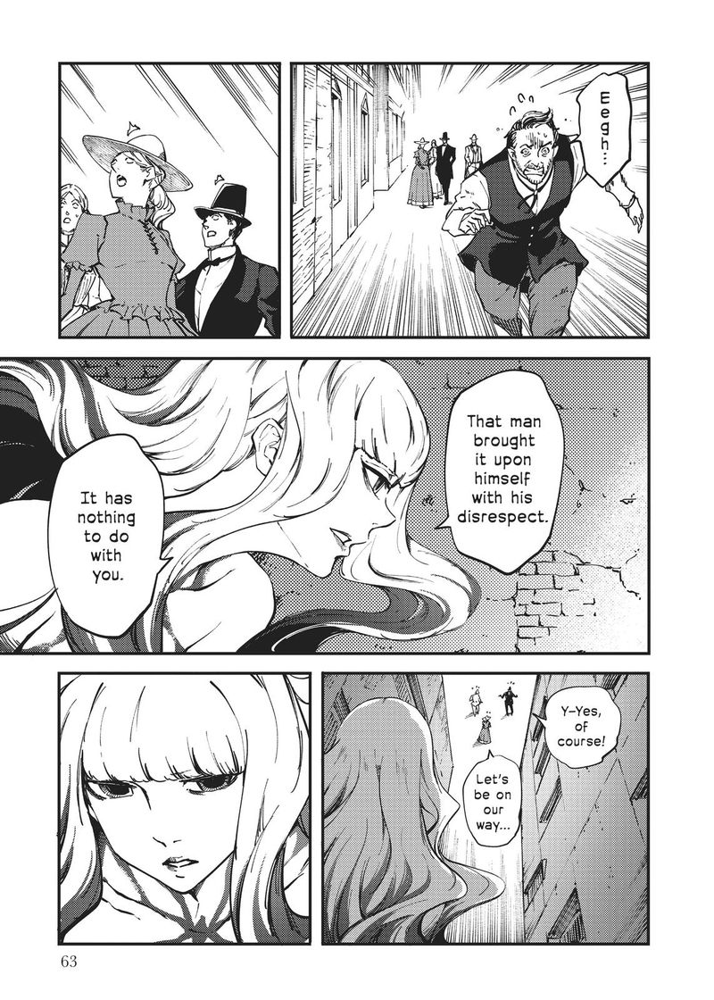 Katsute Kami Datta Kemonotachi E 62 23