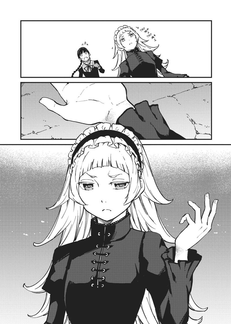 Katsute Kami Datta Kemonotachi E 62 24