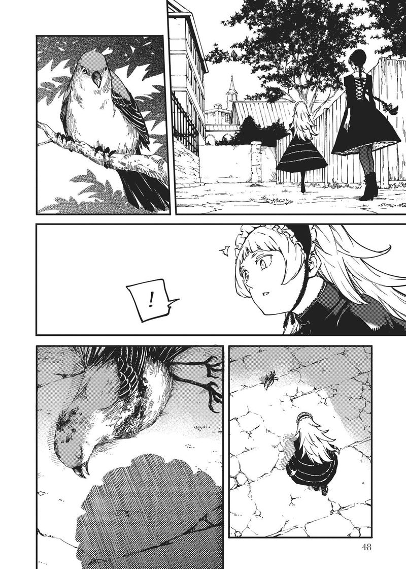 Katsute Kami Datta Kemonotachi E 62 8