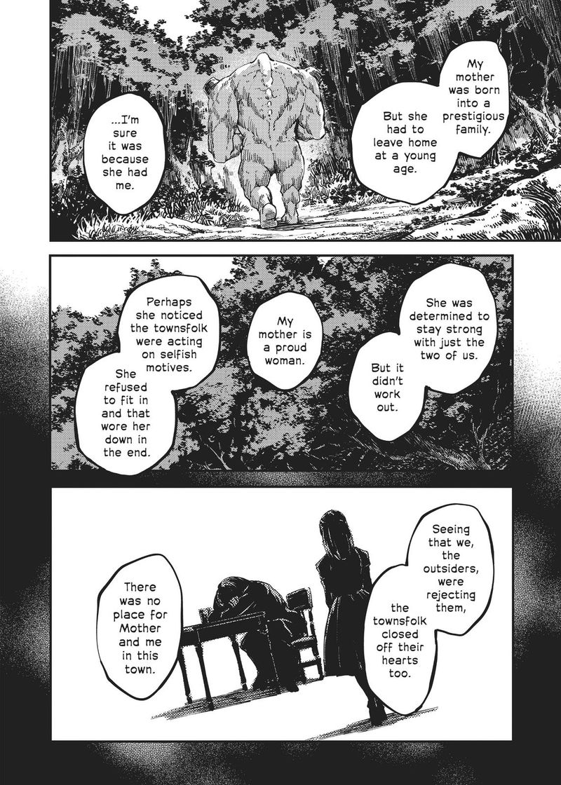 Katsute Kami Datta Kemonotachi E 64 28