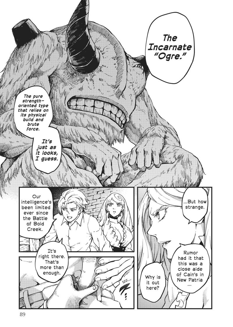 Katsute Kami Datta Kemonotachi E 64 3