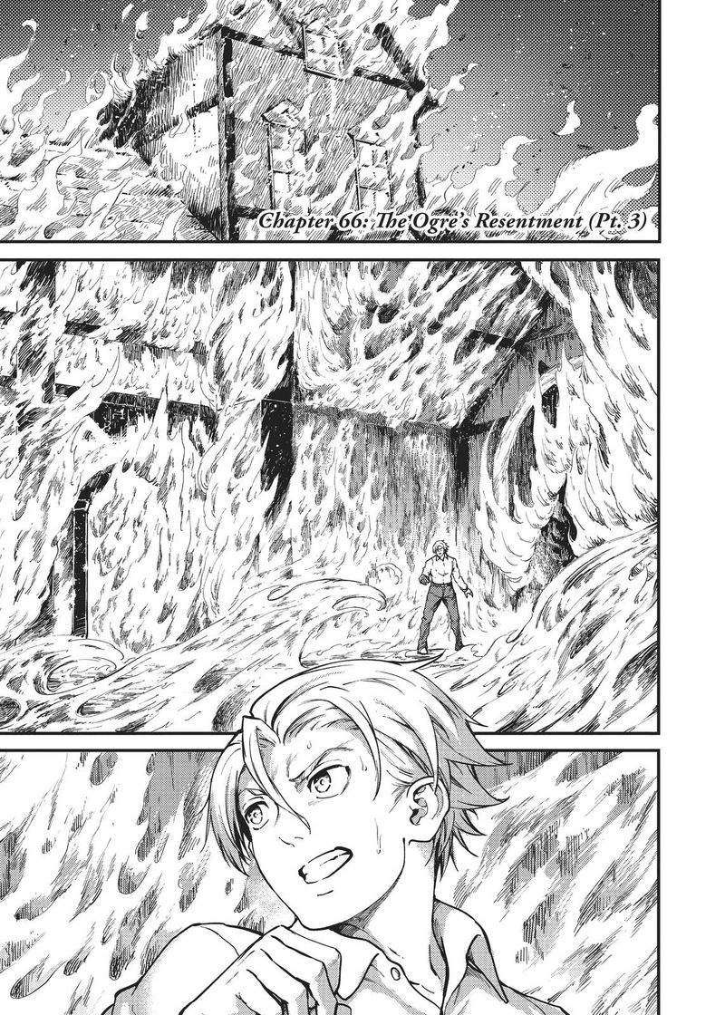 Katsute Kami Datta Kemonotachi E 66 1
