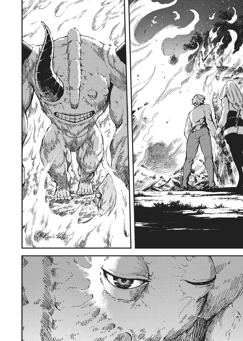Katsute Kami Datta Kemonotachi E 66 14
