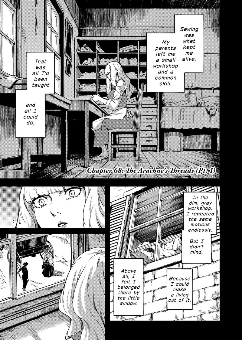 Katsute Kami Datta Kemonotachi E 68 1