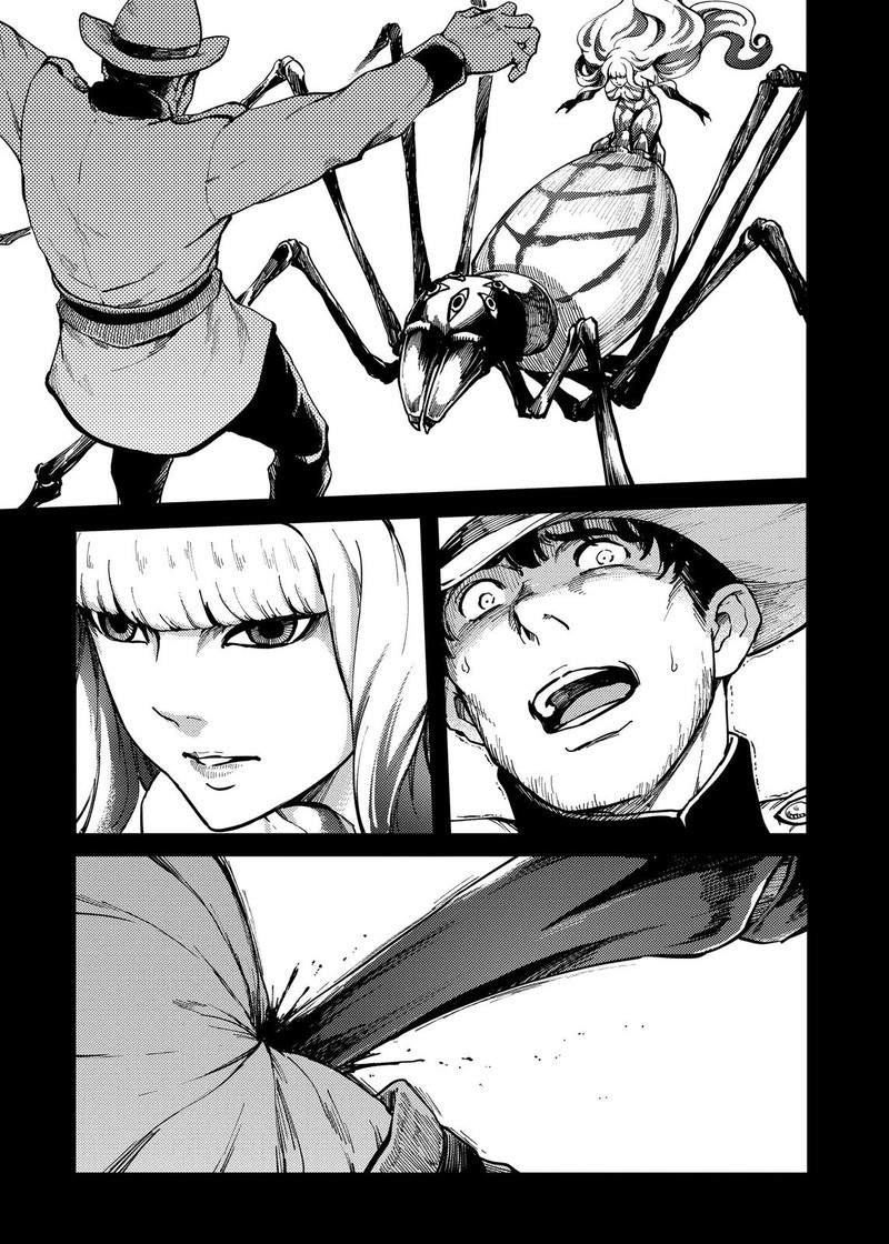 Katsute Kami Datta Kemonotachi E 68 13