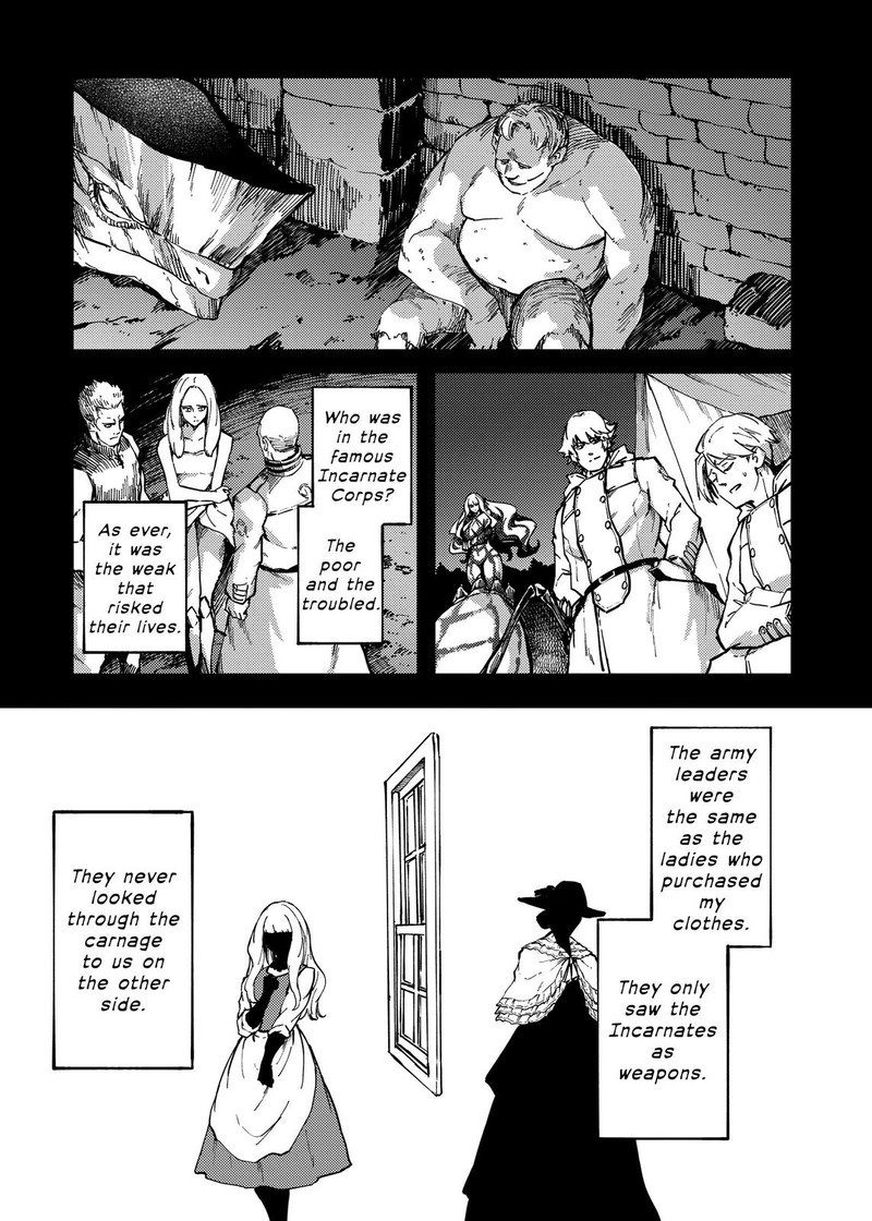 Katsute Kami Datta Kemonotachi E 68 17