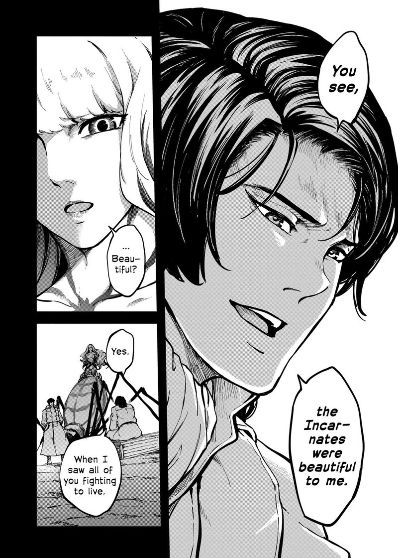 Katsute Kami Datta Kemonotachi E 68 24