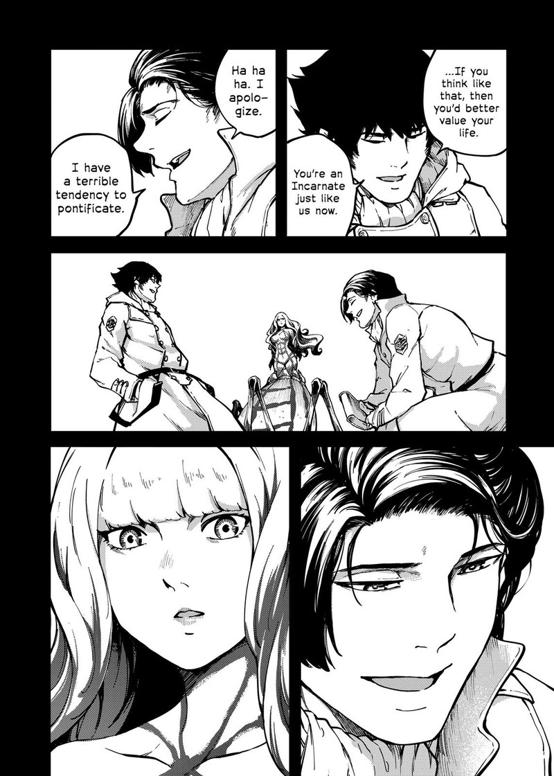 Katsute Kami Datta Kemonotachi E 68 26