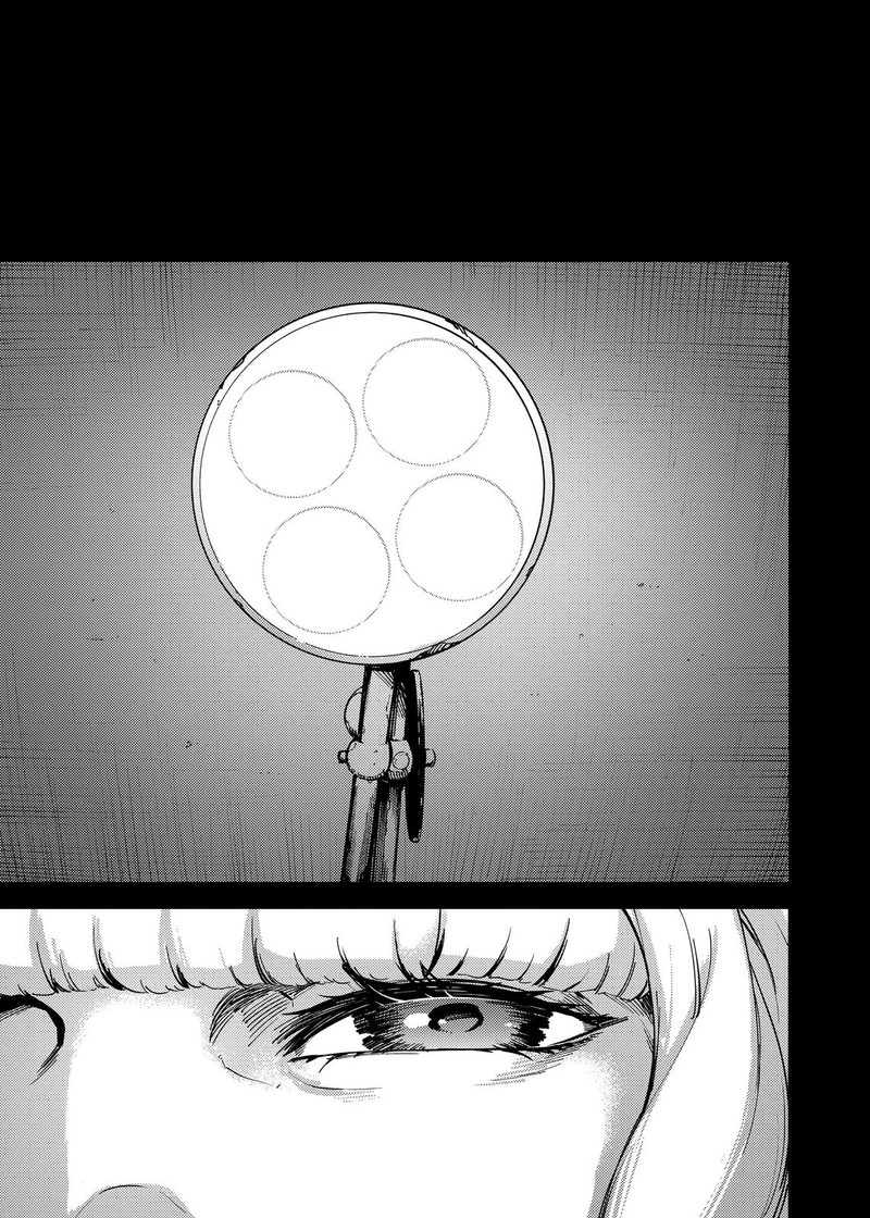 Katsute Kami Datta Kemonotachi E 68 7