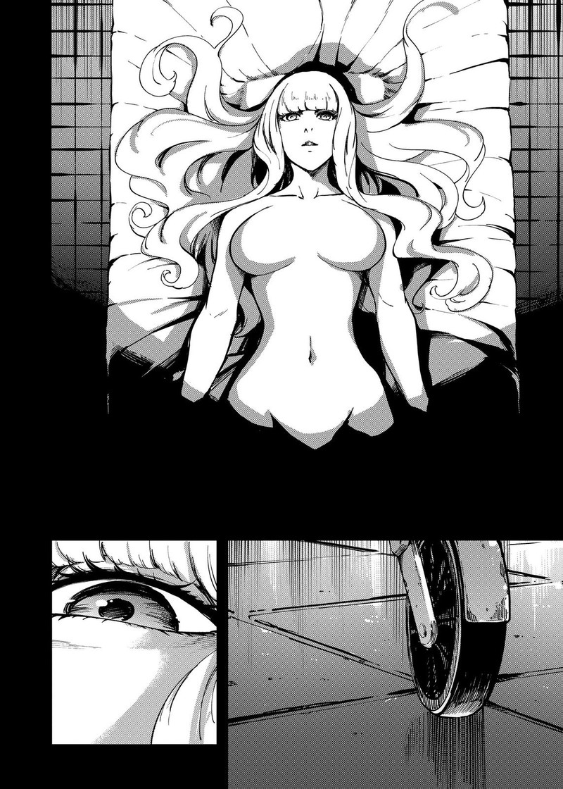 Katsute Kami Datta Kemonotachi E 68 8