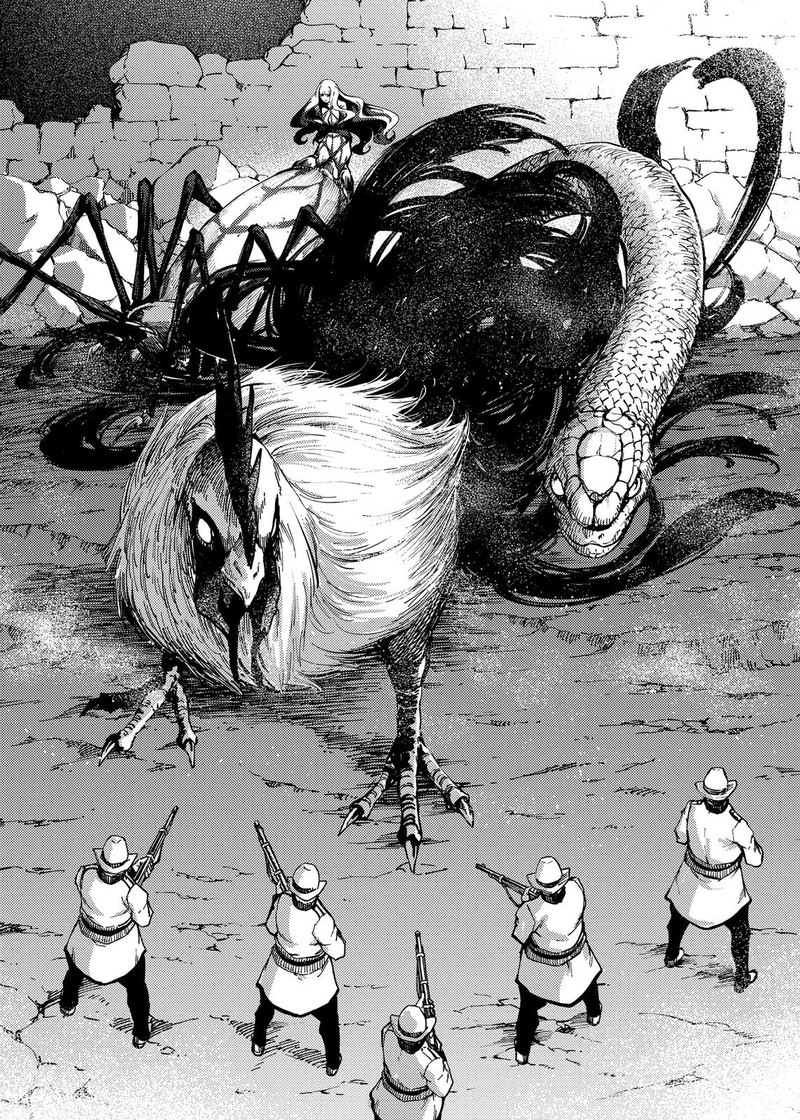 Katsute Kami Datta Kemonotachi E 69 2