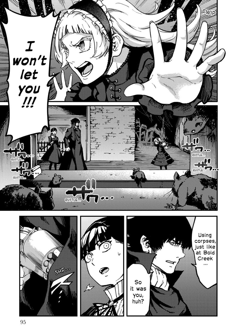 Katsute Kami Datta Kemonotachi E 70 17