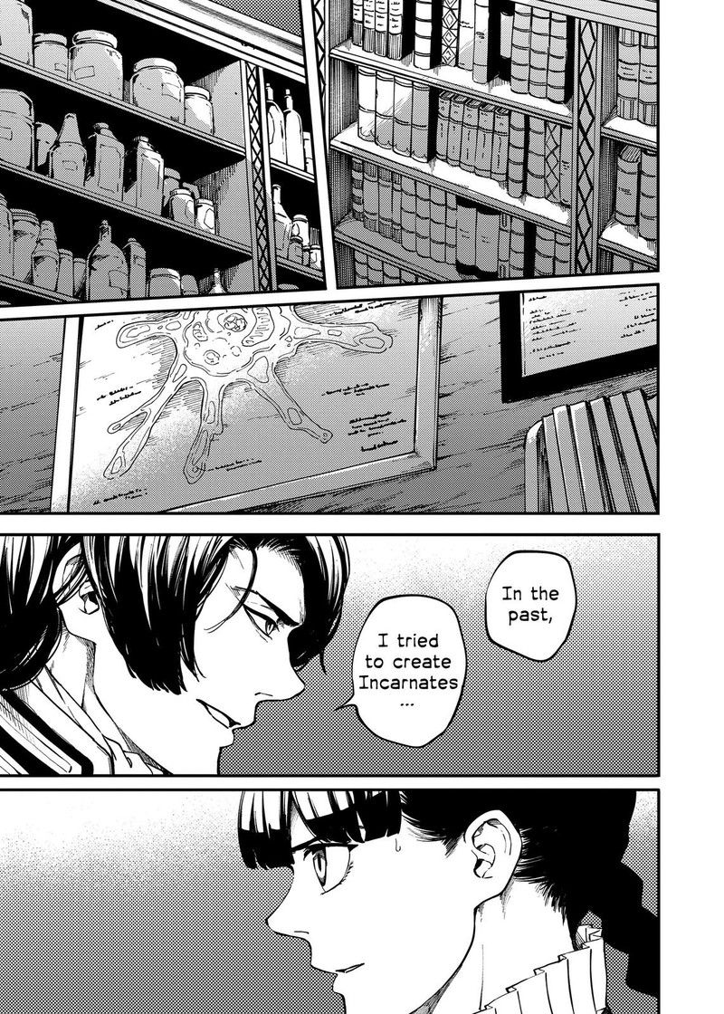 Katsute Kami Datta Kemonotachi E 71 3