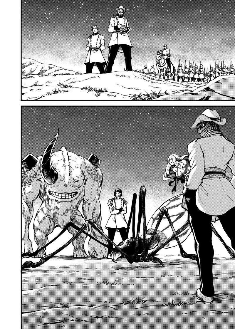 Katsute Kami Datta Kemonotachi E 72 12