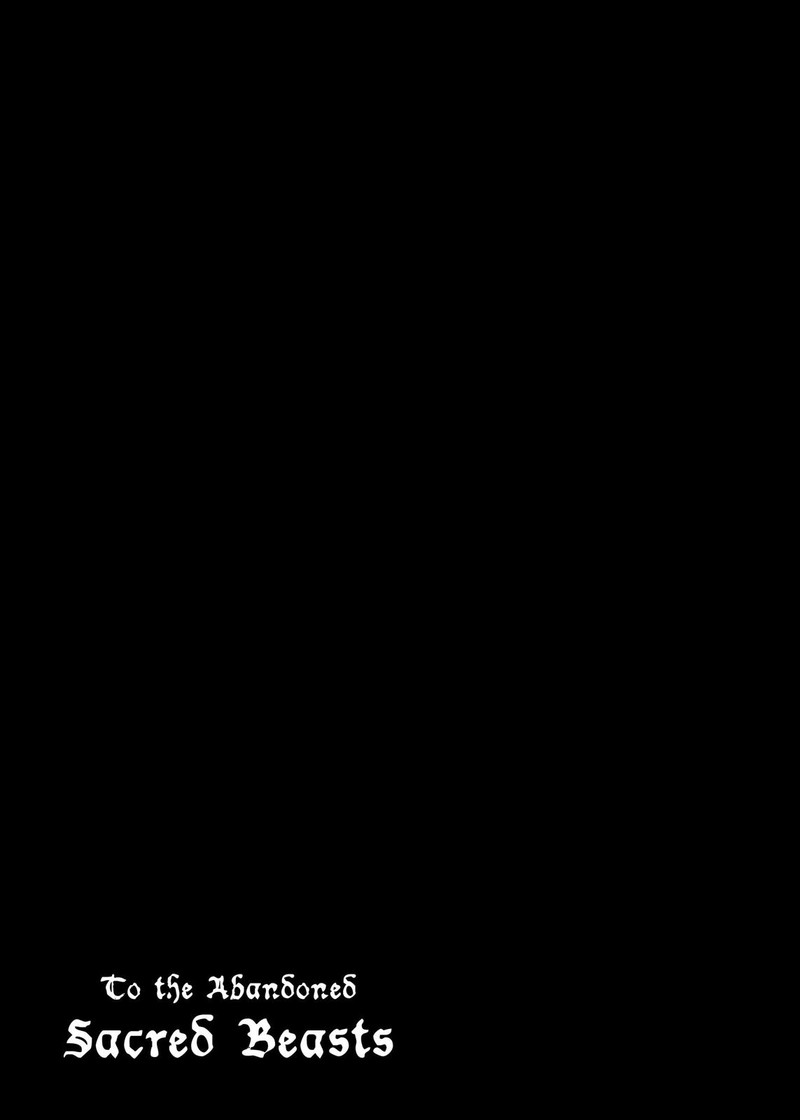 Katsute Kami Datta Kemonotachi E 72 15