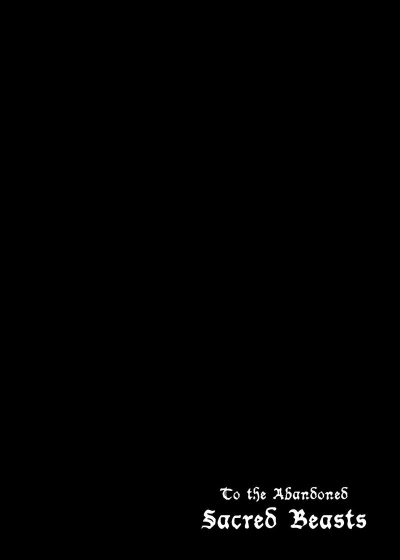 Katsute Kami Datta Kemonotachi E 72 16