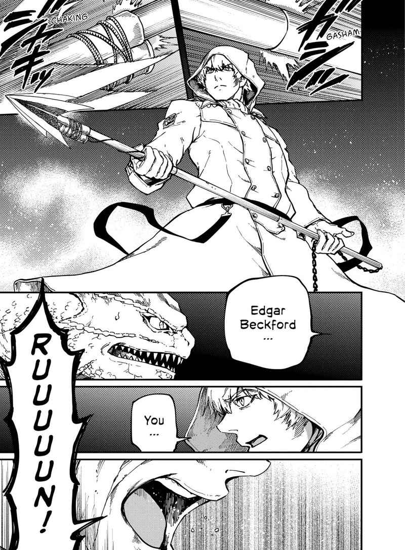 Katsute Kami Datta Kemonotachi E 72e 13