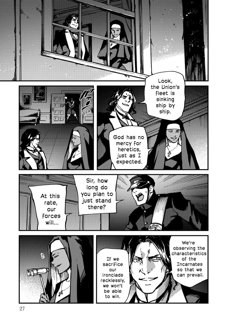 Katsute Kami Datta Kemonotachi E 73 28