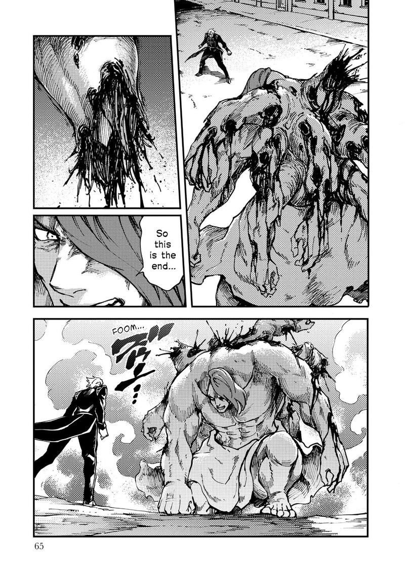 Katsute Kami Datta Kemonotachi E 75 13