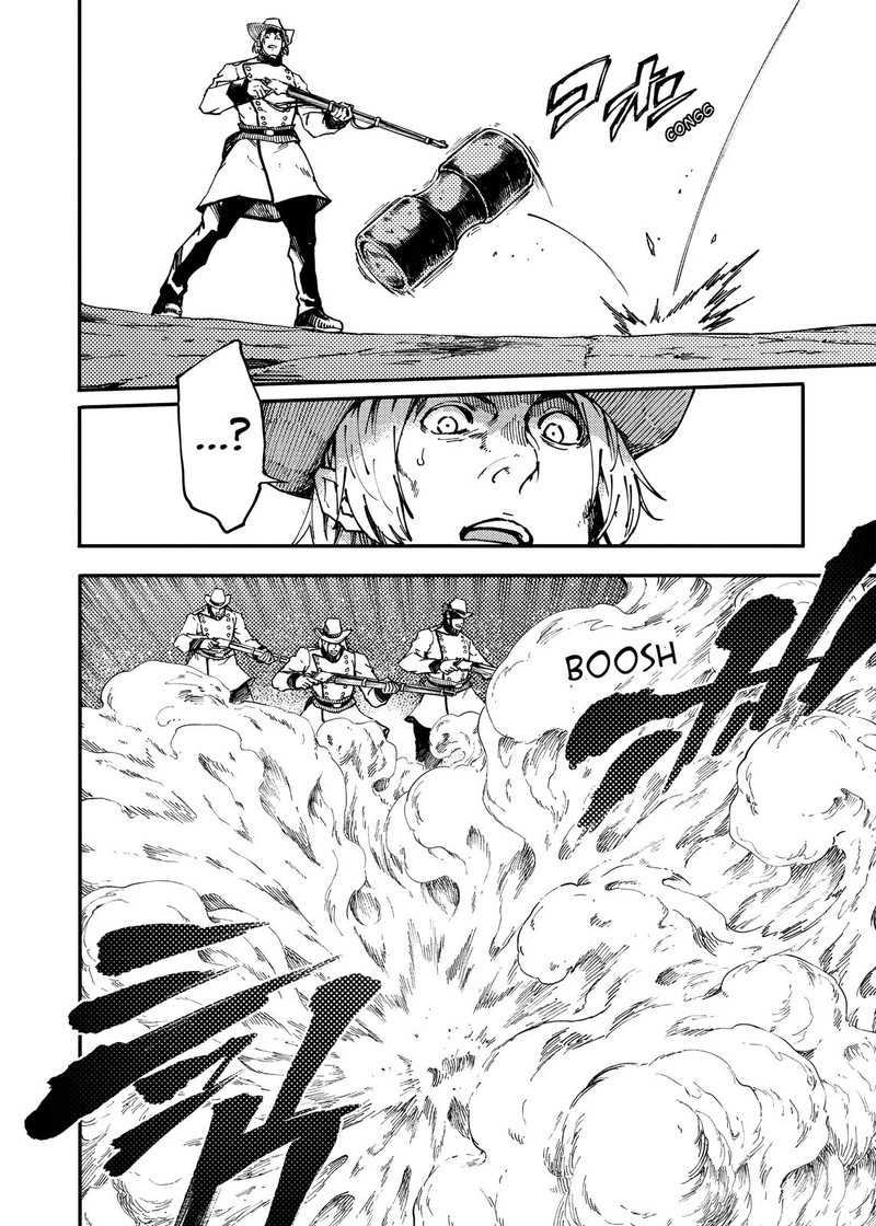 Katsute Kami Datta Kemonotachi E 75 6