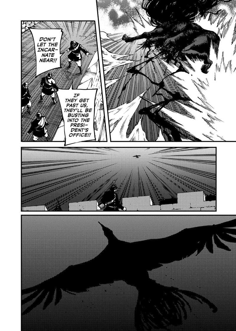 Katsute Kami Datta Kemonotachi E 76 12