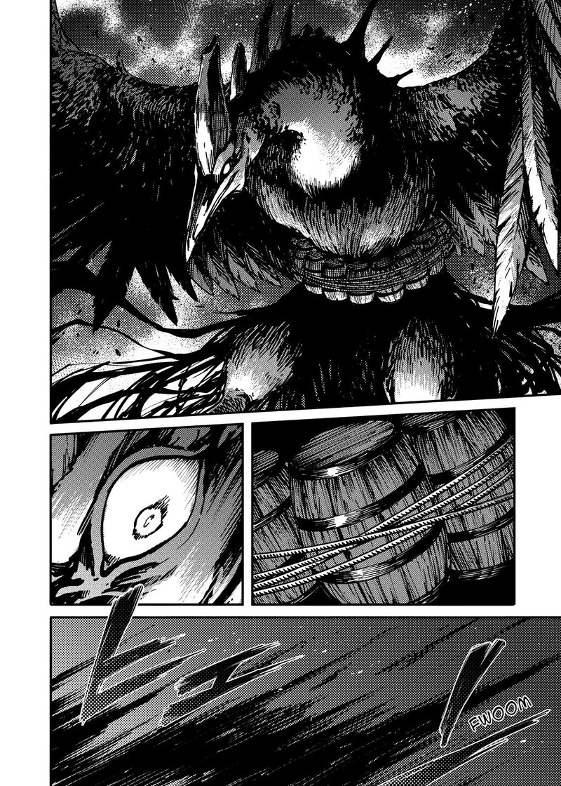 Katsute Kami Datta Kemonotachi E 76 14