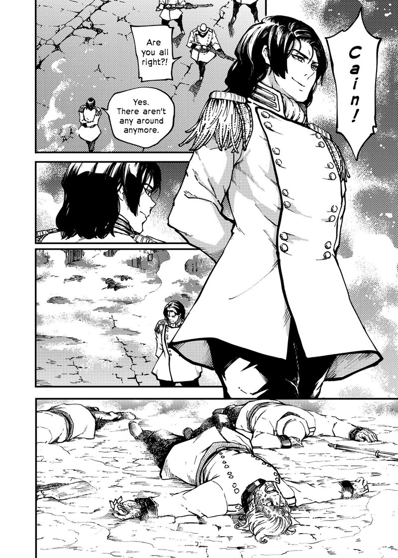 Katsute Kami Datta Kemonotachi E 76 2