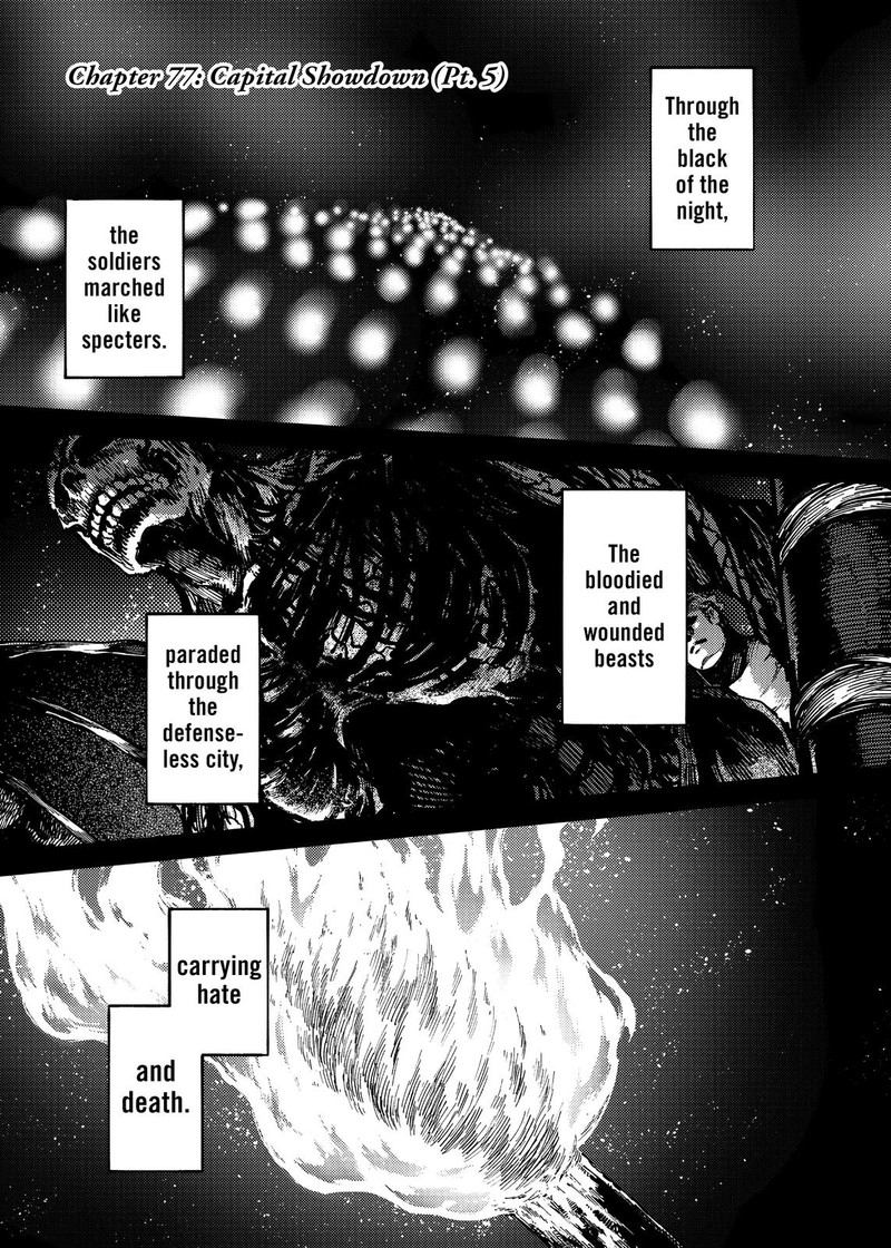 Katsute Kami Datta Kemonotachi E 77 1
