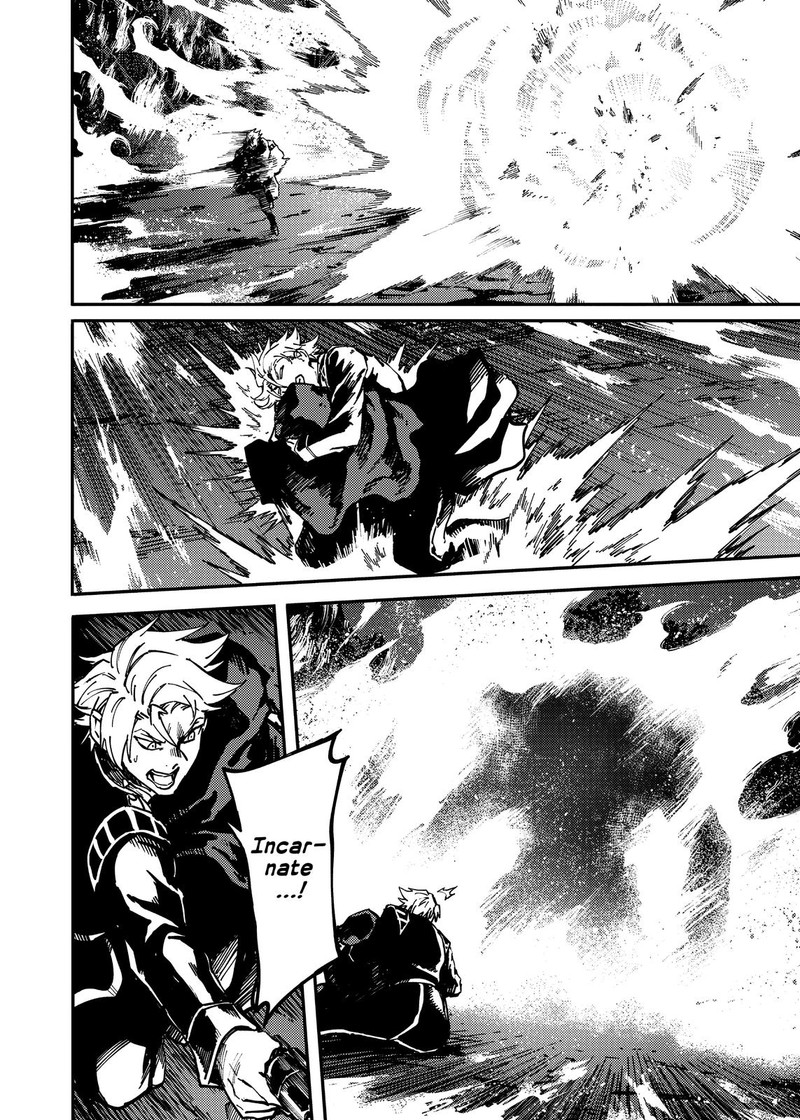 Katsute Kami Datta Kemonotachi E 77 14