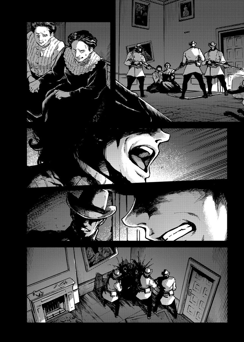 Katsute Kami Datta Kemonotachi E 77 4