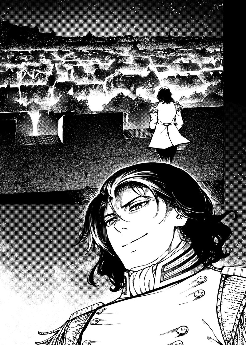 Katsute Kami Datta Kemonotachi E 77 7
