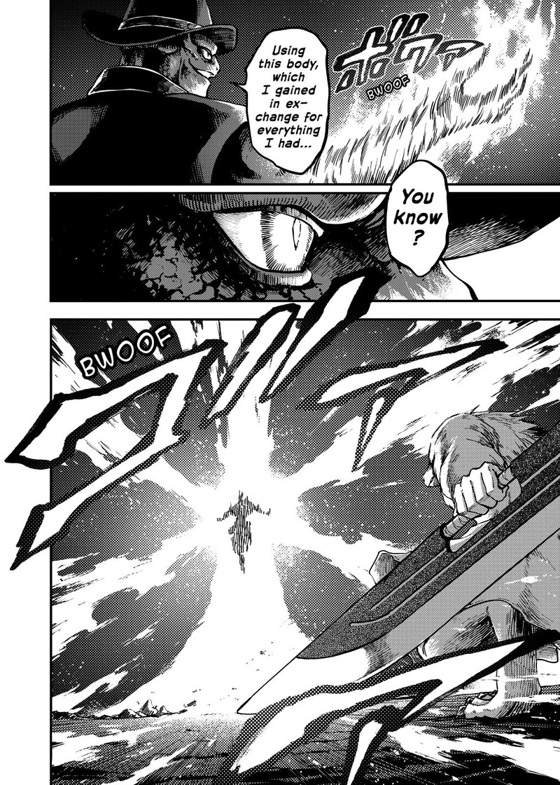 Katsute Kami Datta Kemonotachi E 78 14