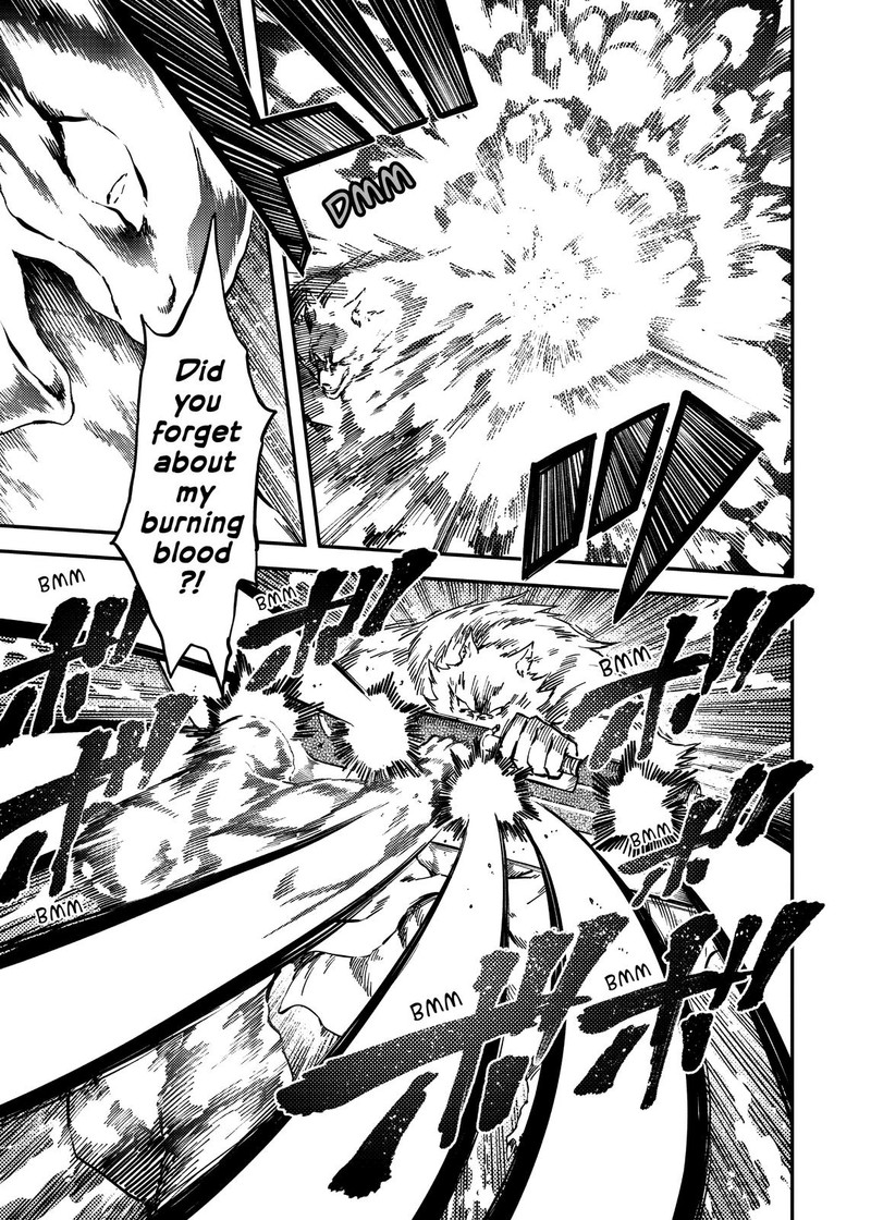 Katsute Kami Datta Kemonotachi E 78 17