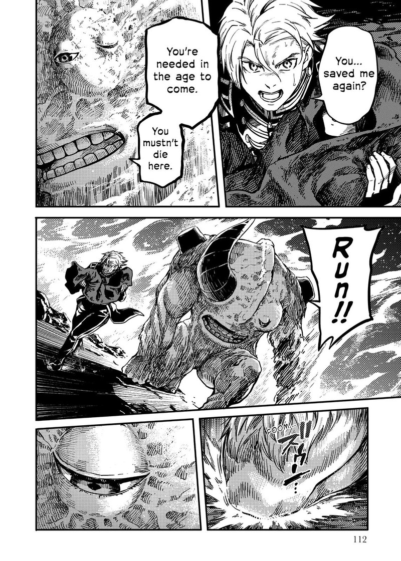 Katsute Kami Datta Kemonotachi E 78 2
